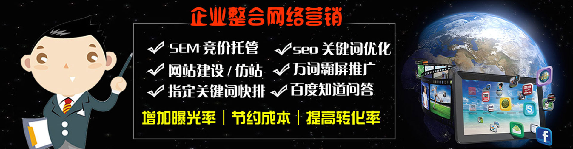静宁sem怎么做