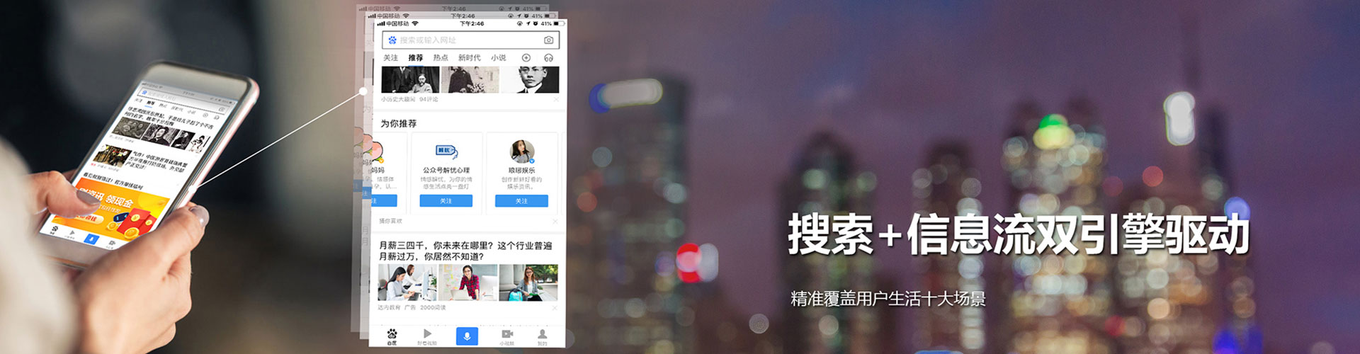 静宁百度代理开户