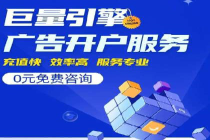竞价推广策略：某电商平台的成功之路